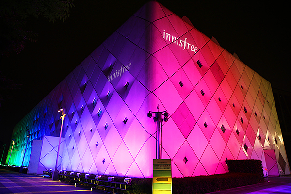 Innisfree's Volcanic Colorful Mud Carnival